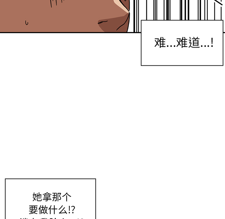 《邻家三姐妹》漫画最新章节邻家三姐妹-第 12 章免费下拉式在线观看章节第【55】张图片