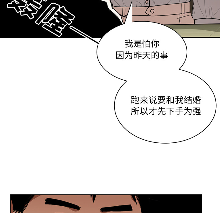 《邻家三姐妹》漫画最新章节邻家三姐妹-第 12 章免费下拉式在线观看章节第【37】张图片