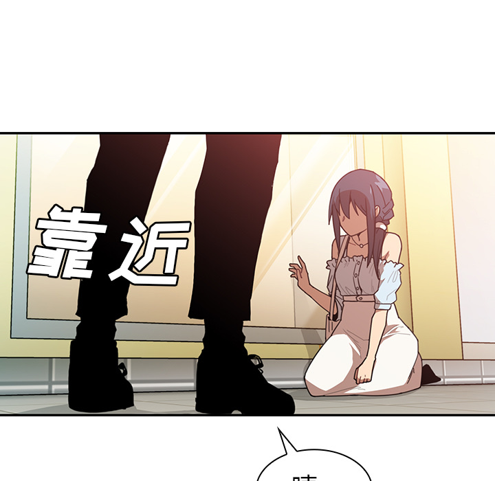 《邻家三姐妹》漫画最新章节邻家三姐妹-第 12 章免费下拉式在线观看章节第【99】张图片