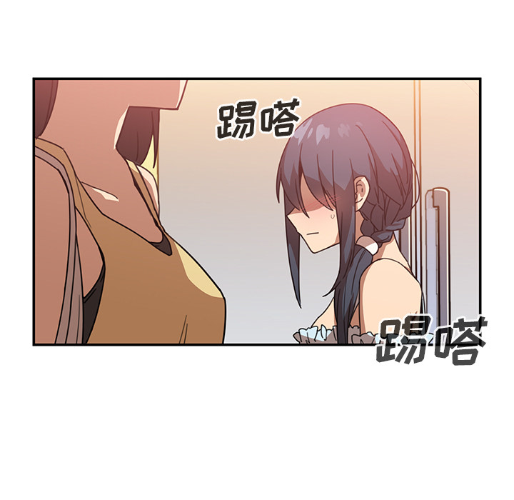 《邻家三姐妹》漫画最新章节邻家三姐妹-第 12 章免费下拉式在线观看章节第【87】张图片