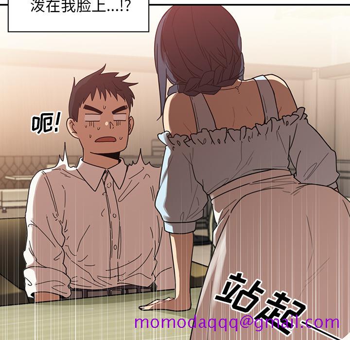 《邻家三姐妹》漫画最新章节邻家三姐妹-第 12 章免费下拉式在线观看章节第【56】张图片