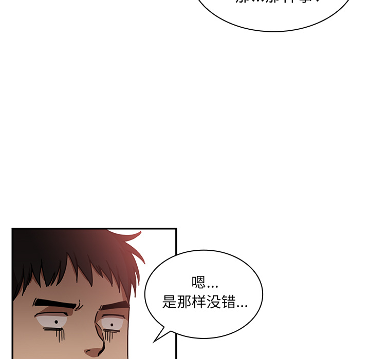 《邻家三姐妹》漫画最新章节邻家三姐妹-第 12 章免费下拉式在线观看章节第【15】张图片