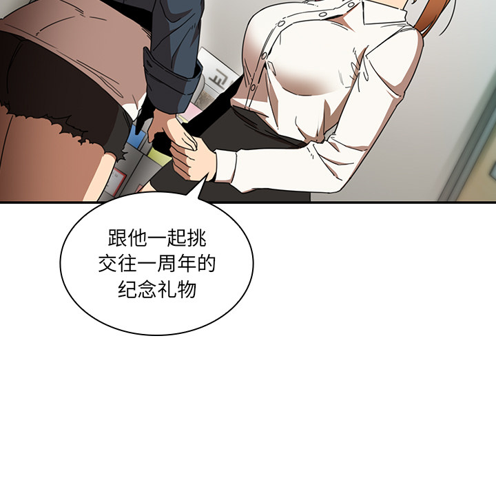 《邻家三姐妹》漫画最新章节邻家三姐妹-第 14 章免费下拉式在线观看章节第【37】张图片