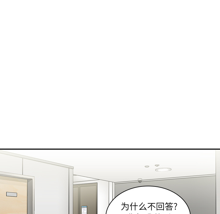 《邻家三姐妹》漫画最新章节邻家三姐妹-第 14 章免费下拉式在线观看章节第【10】张图片