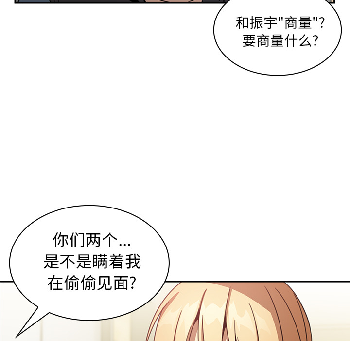 《邻家三姐妹》漫画最新章节邻家三姐妹-第 14 章免费下拉式在线观看章节第【7】张图片