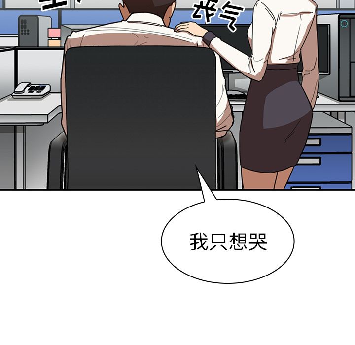 《邻家三姐妹》漫画最新章节邻家三姐妹-第 14 章免费下拉式在线观看章节第【108】张图片