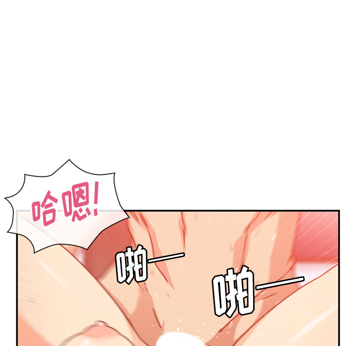 《邻家三姐妹》漫画最新章节邻家三姐妹-第 14 章免费下拉式在线观看章节第【94】张图片