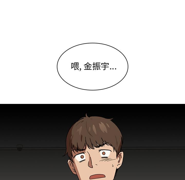 《邻家三姐妹》漫画最新章节邻家三姐妹-第 14 章免费下拉式在线观看章节第【19】张图片