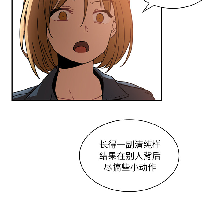 《邻家三姐妹》漫画最新章节邻家三姐妹-第 14 章免费下拉式在线观看章节第【12】张图片