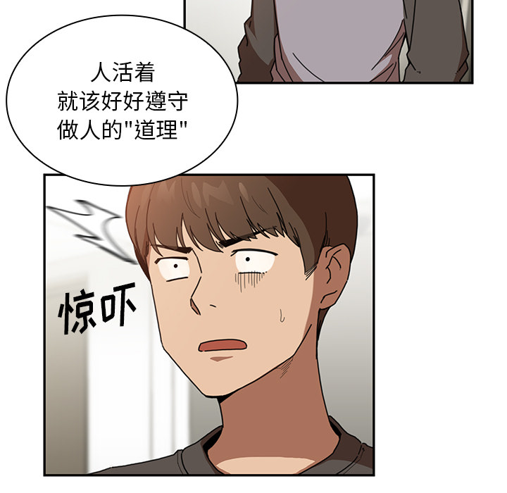 《邻家三姐妹》漫画最新章节邻家三姐妹-第 14 章免费下拉式在线观看章节第【15】张图片