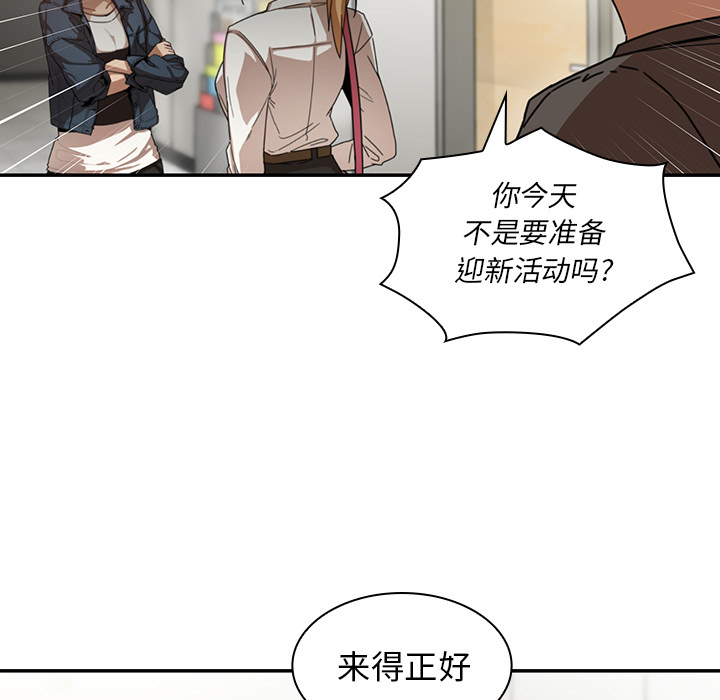 《邻家三姐妹》漫画最新章节邻家三姐妹-第 14 章免费下拉式在线观看章节第【17】张图片