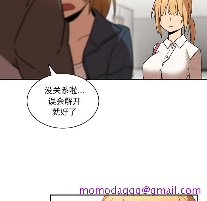 《邻家三姐妹》漫画最新章节邻家三姐妹-第 14 章免费下拉式在线观看章节第【46】张图片