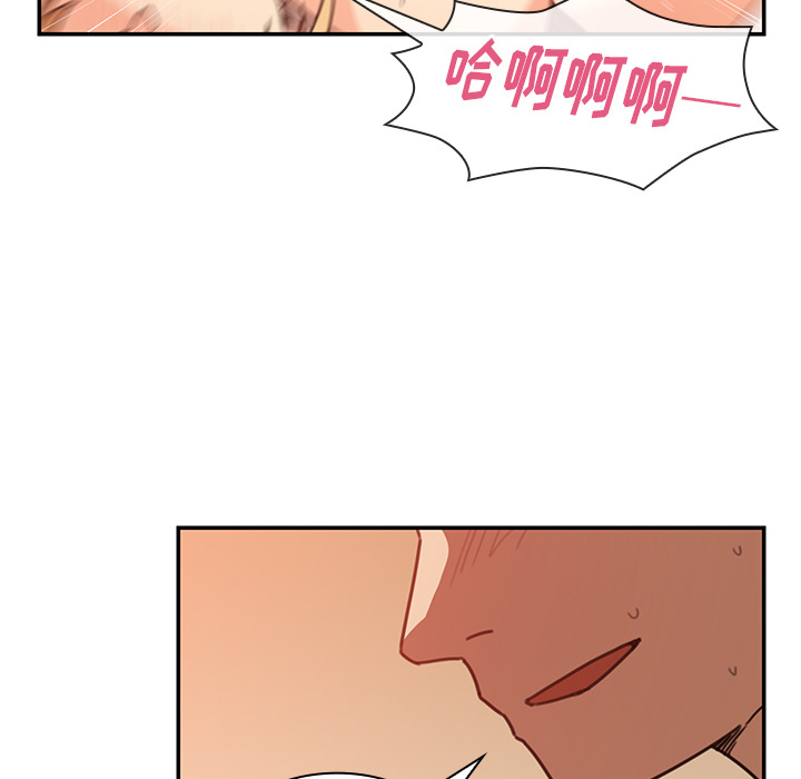 《邻家三姐妹》漫画最新章节邻家三姐妹-第 15 章免费下拉式在线观看章节第【8】张图片