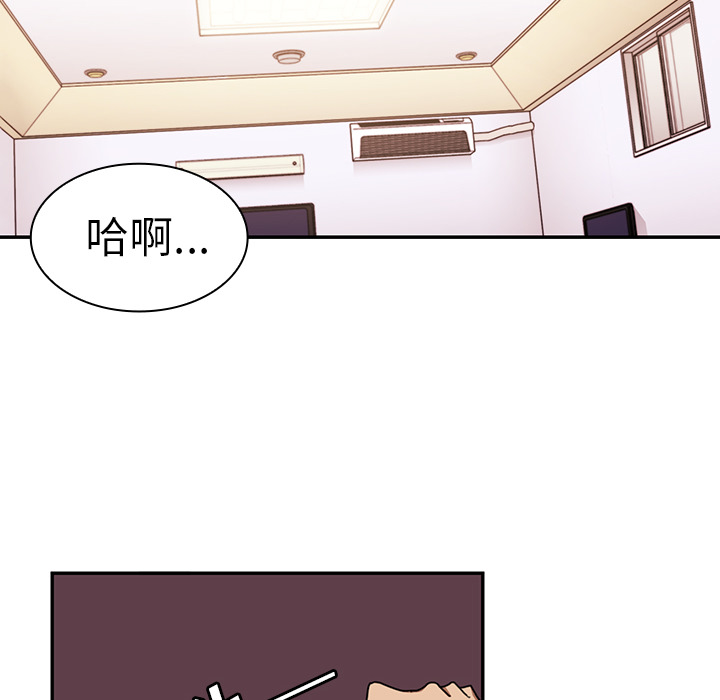 《邻家三姐妹》漫画最新章节邻家三姐妹-第 15 章免费下拉式在线观看章节第【42】张图片