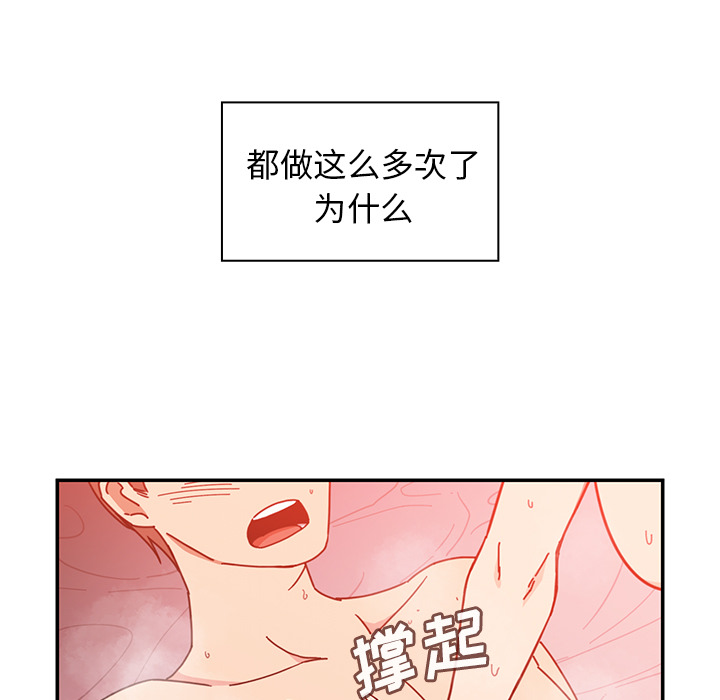 《邻家三姐妹》漫画最新章节邻家三姐妹-第 15 章免费下拉式在线观看章节第【29】张图片