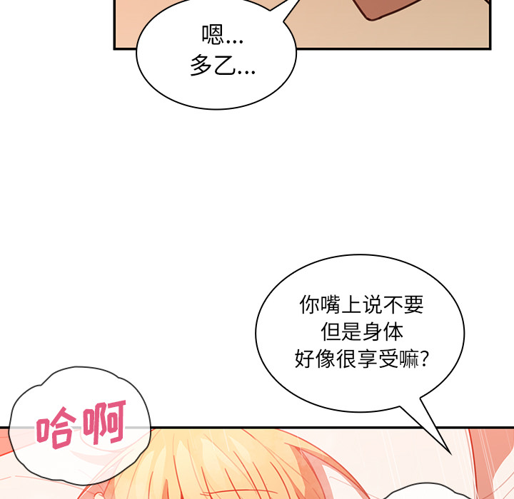 《邻家三姐妹》漫画最新章节邻家三姐妹-第 15 章免费下拉式在线观看章节第【9】张图片