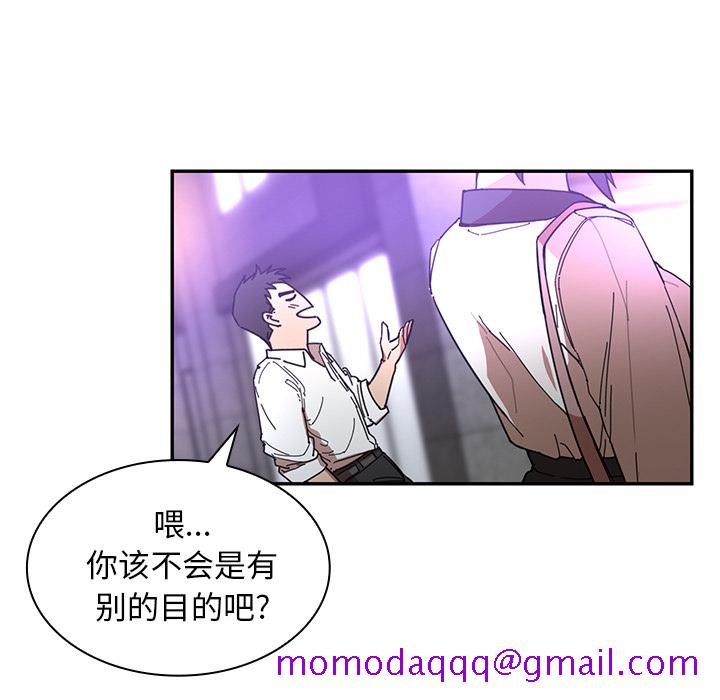 《邻家三姐妹》漫画最新章节邻家三姐妹-第 15 章免费下拉式在线观看章节第【96】张图片