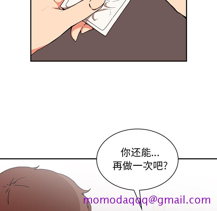 《邻家三姐妹》漫画最新章节邻家三姐妹-第 15 章免费下拉式在线观看章节第【46】张图片