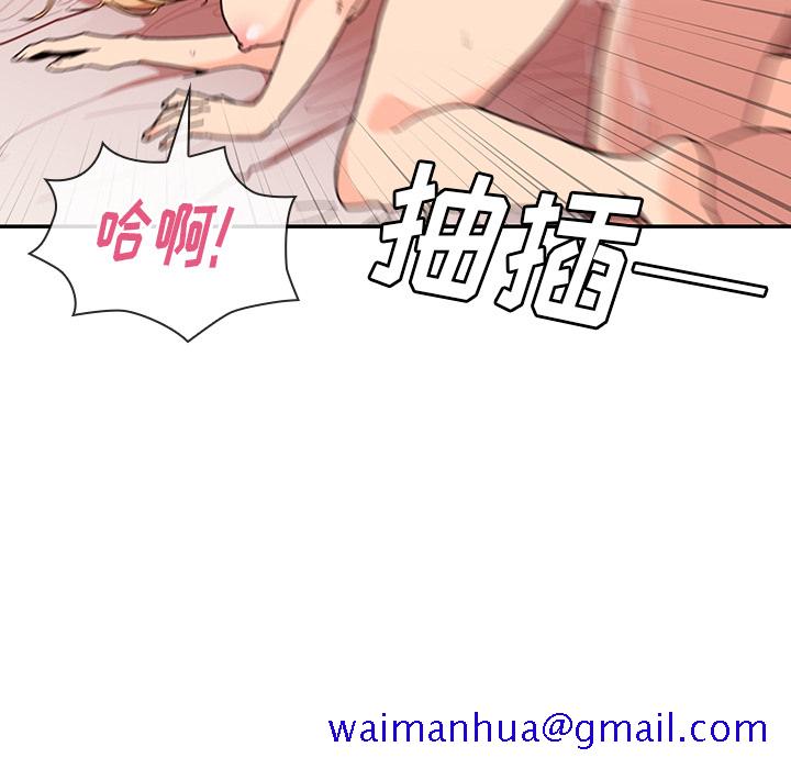 《邻家三姐妹》漫画最新章节邻家三姐妹-第 15 章免费下拉式在线观看章节第【21】张图片