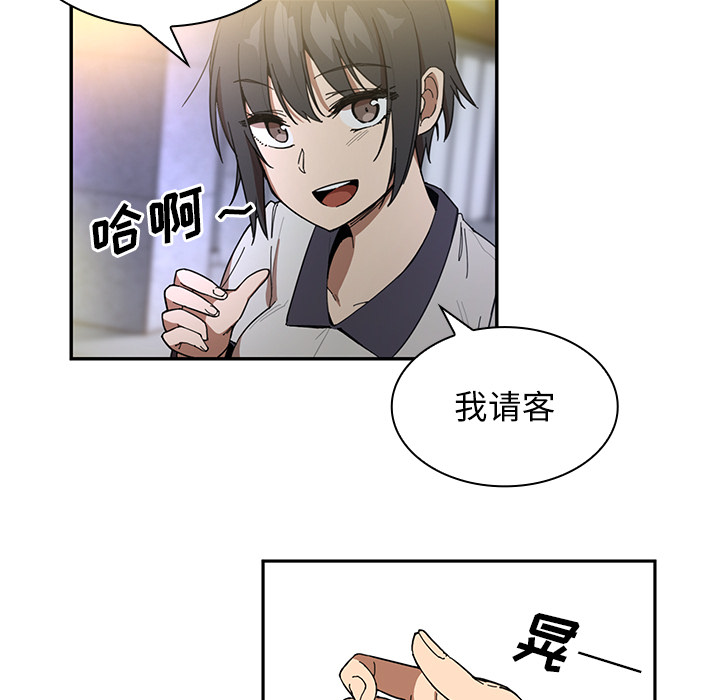 《邻家三姐妹》漫画最新章节邻家三姐妹-第 15 章免费下拉式在线观看章节第【90】张图片