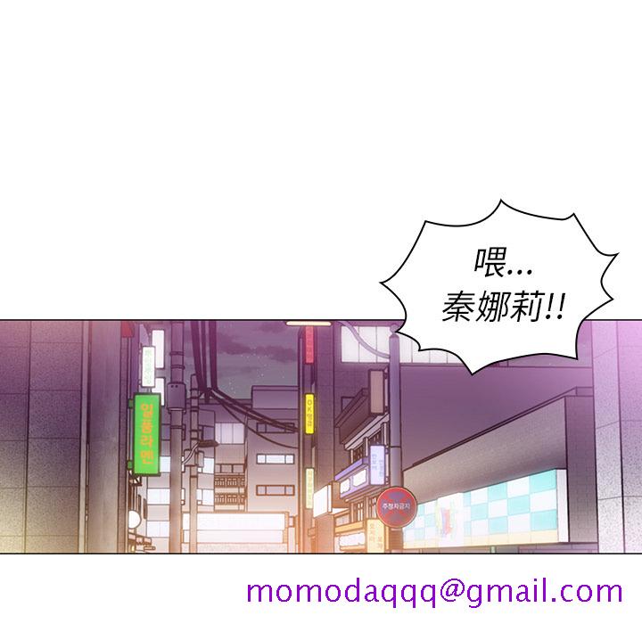 《邻家三姐妹》漫画最新章节邻家三姐妹-第 15 章免费下拉式在线观看章节第【106】张图片