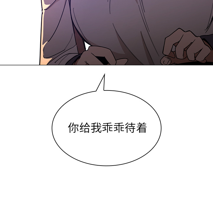 《邻家三姐妹》漫画最新章节邻家三姐妹-第 15 章免费下拉式在线观看章节第【112】张图片