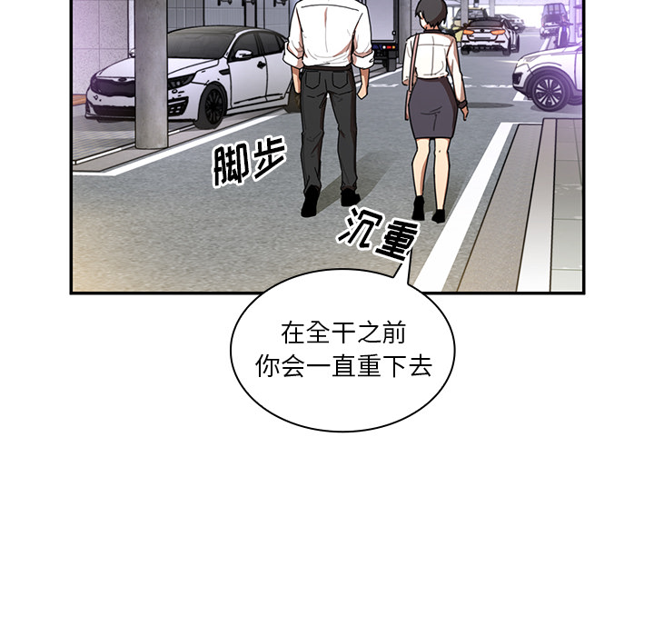 《邻家三姐妹》漫画最新章节邻家三姐妹-第 15 章免费下拉式在线观看章节第【70】张图片