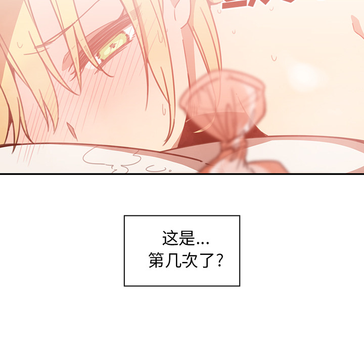 《邻家三姐妹》漫画最新章节邻家三姐妹-第 15 章免费下拉式在线观看章节第【27】张图片