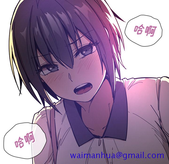 《邻家三姐妹》漫画最新章节邻家三姐妹-第 15 章免费下拉式在线观看章节第【111】张图片