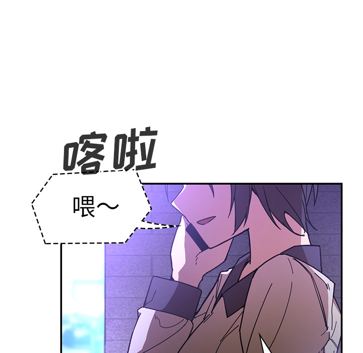 《邻家三姐妹》漫画最新章节邻家三姐妹-第 16 章免费下拉式在线观看章节第【20】张图片