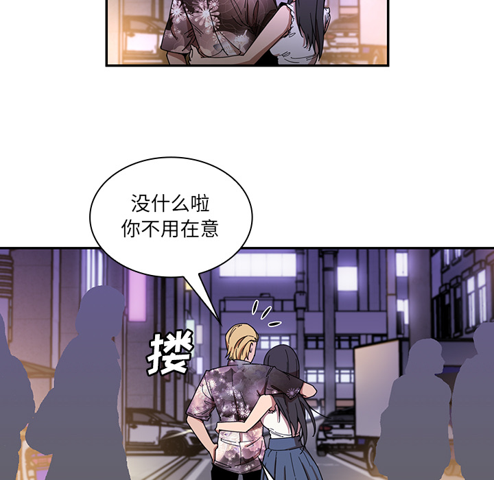 《邻家三姐妹》漫画最新章节邻家三姐妹-第 16 章免费下拉式在线观看章节第【37】张图片