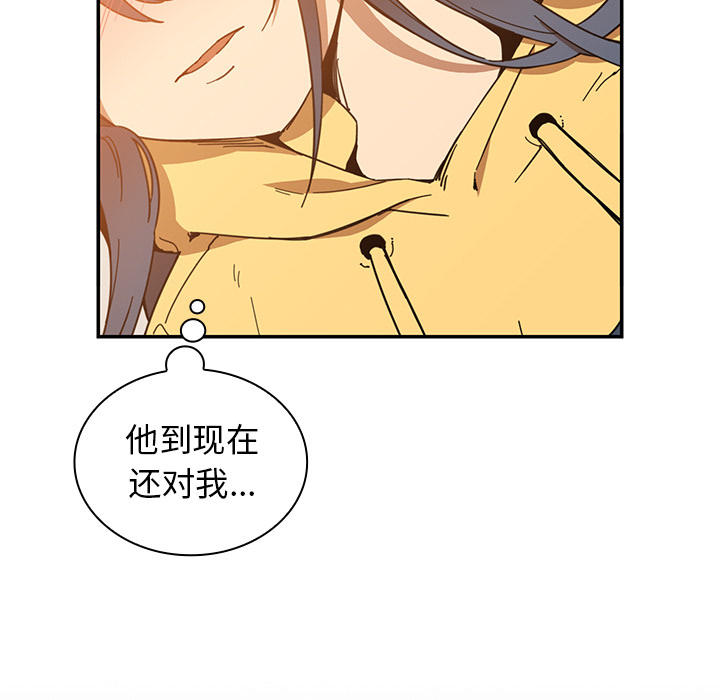 《邻家三姐妹》漫画最新章节邻家三姐妹-第 16 章免费下拉式在线观看章节第【57】张图片