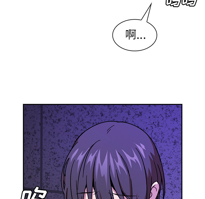 《邻家三姐妹》漫画最新章节邻家三姐妹-第 16 章免费下拉式在线观看章节第【47】张图片