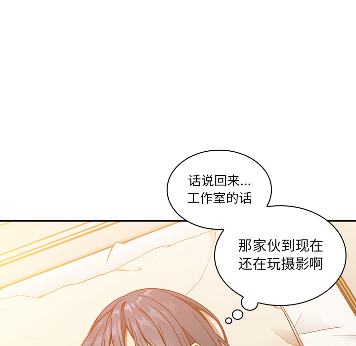 《邻家三姐妹》漫画最新章节邻家三姐妹-第 16 章免费下拉式在线观看章节第【54】张图片