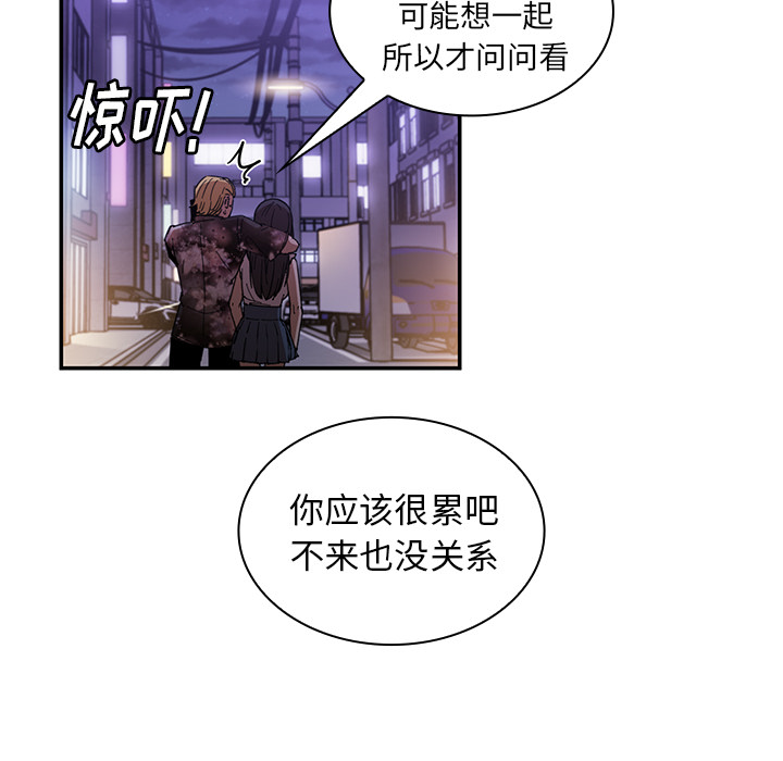 《邻家三姐妹》漫画最新章节邻家三姐妹-第 16 章免费下拉式在线观看章节第【28】张图片