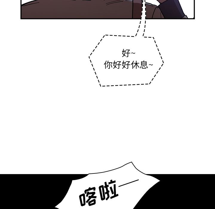 《邻家三姐妹》漫画最新章节邻家三姐妹-第 16 章免费下拉式在线观看章节第【35】张图片