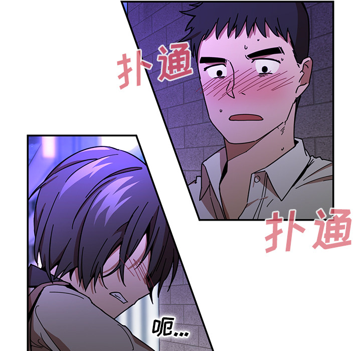 《邻家三姐妹》漫画最新章节邻家三姐妹-第 16 章免费下拉式在线观看章节第【13】张图片