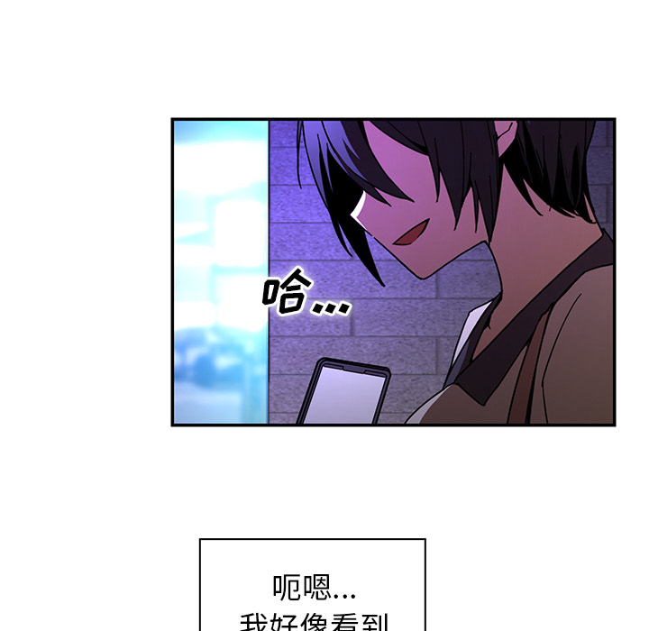 《邻家三姐妹》漫画最新章节邻家三姐妹-第 16 章免费下拉式在线观看章节第【39】张图片