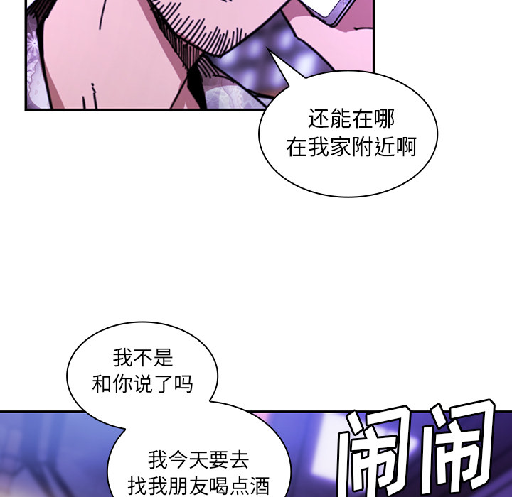 《邻家三姐妹》漫画最新章节邻家三姐妹-第 16 章免费下拉式在线观看章节第【22】张图片