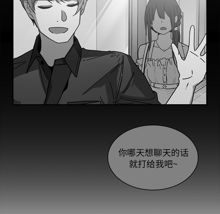 《邻家三姐妹》漫画最新章节邻家三姐妹-第 16 章免费下拉式在线观看章节第【59】张图片