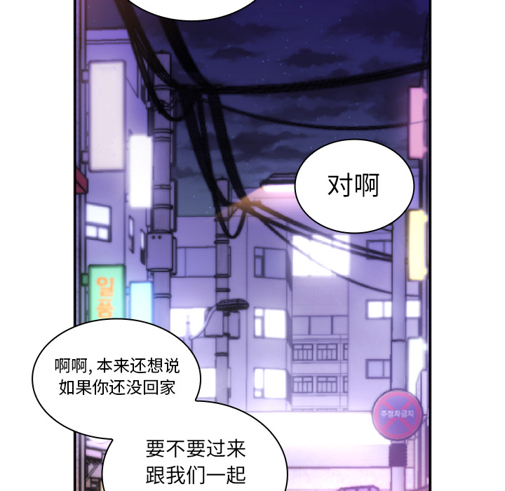 《邻家三姐妹》漫画最新章节邻家三姐妹-第 16 章免费下拉式在线观看章节第【25】张图片