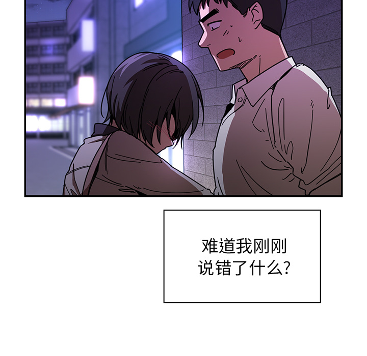 《邻家三姐妹》漫画最新章节邻家三姐妹-第 16 章免费下拉式在线观看章节第【15】张图片