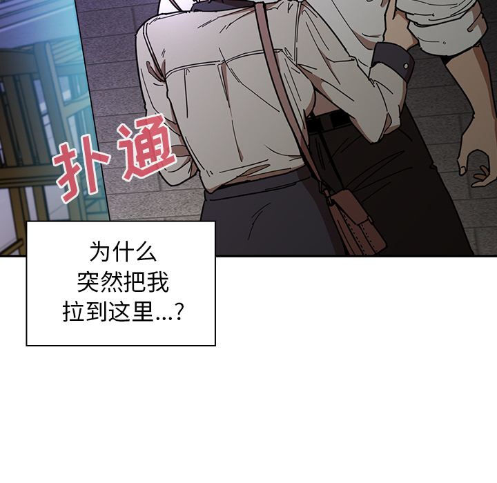 《邻家三姐妹》漫画最新章节邻家三姐妹-第 16 章免费下拉式在线观看章节第【12】张图片