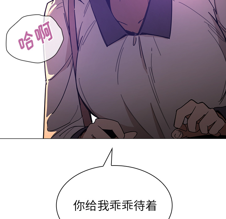 《邻家三姐妹》漫画最新章节邻家三姐妹-第 16 章免费下拉式在线观看章节第【8】张图片