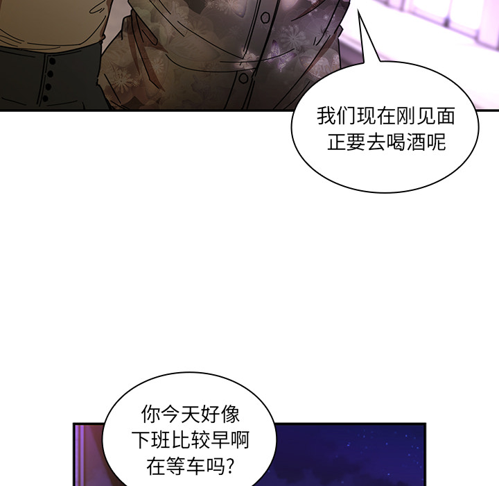 《邻家三姐妹》漫画最新章节邻家三姐妹-第 16 章免费下拉式在线观看章节第【24】张图片