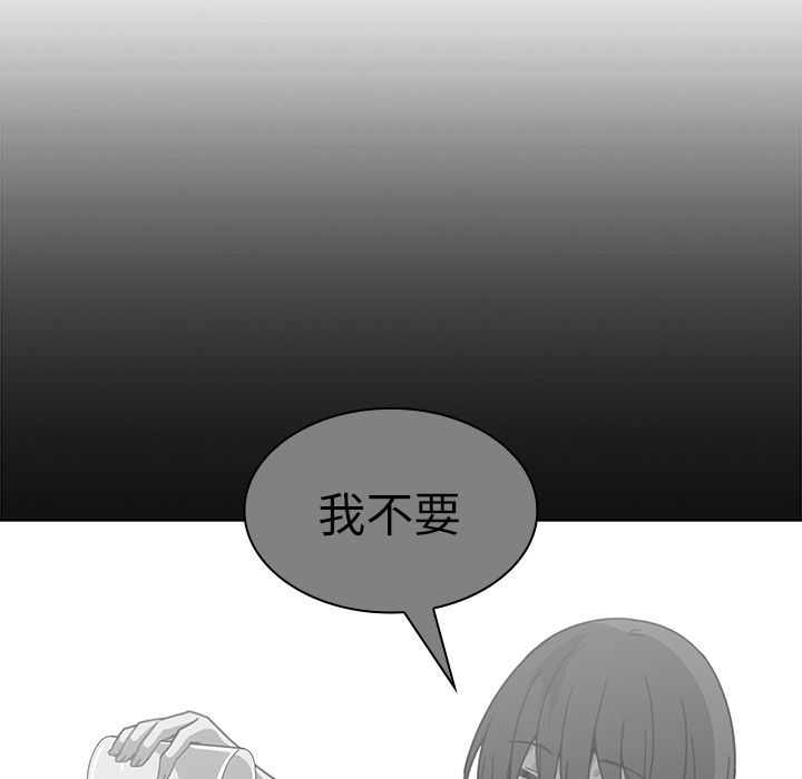 《邻家三姐妹》漫画最新章节邻家三姐妹-第 16 章免费下拉式在线观看章节第【62】张图片