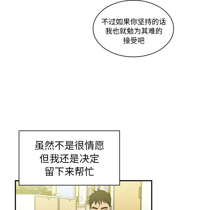 《邻家三姐妹》漫画最新章节邻家三姐妹-第 17 章免费下拉式在线观看章节第【18】张图片