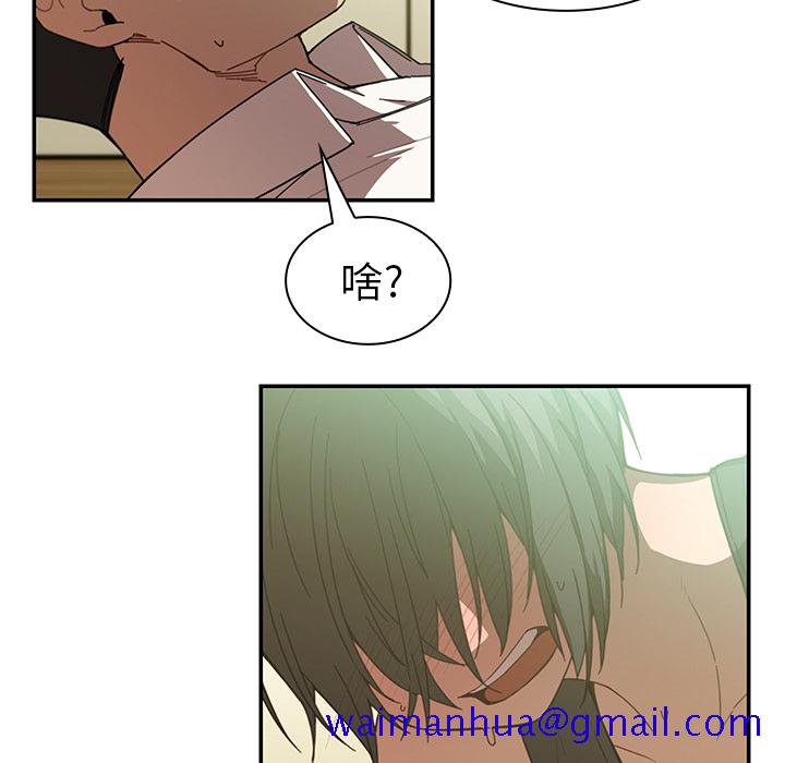 《邻家三姐妹》漫画最新章节邻家三姐妹-第 17 章免费下拉式在线观看章节第【91】张图片