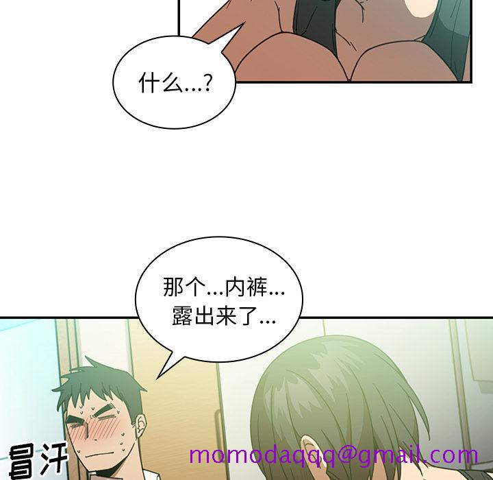 《邻家三姐妹》漫画最新章节邻家三姐妹-第 17 章免费下拉式在线观看章节第【56】张图片