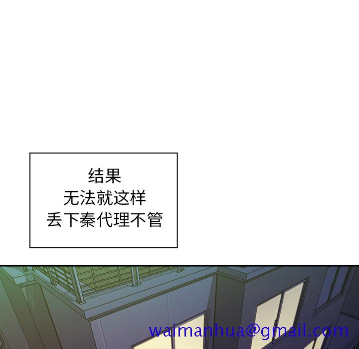 《邻家三姐妹》漫画最新章节邻家三姐妹-第 17 章免费下拉式在线观看章节第【11】张图片